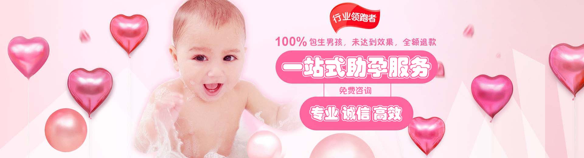 同性代孕推荐渠道收费标准,有偿同志供卵助孕哪家好,正规代孕助怀推荐渠道哪里能做图片1