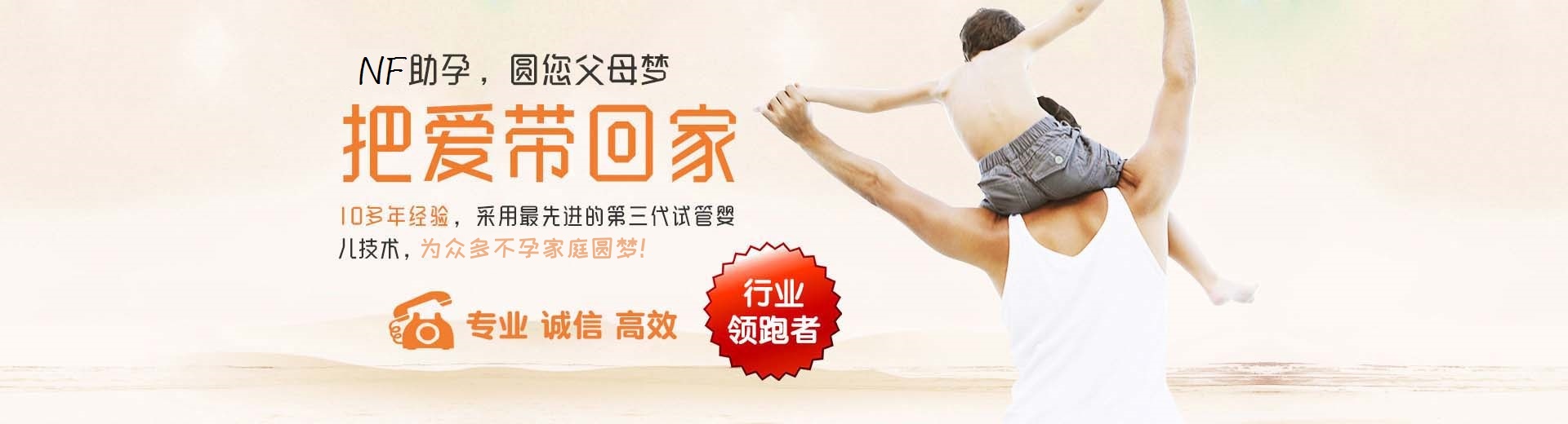 同性代孕推荐渠道收费标准,有偿同志供卵助孕哪家好,正规代孕助怀推荐渠道哪里能做图片3